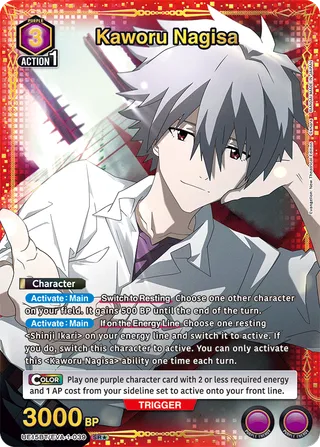 Kaworu Nagisa