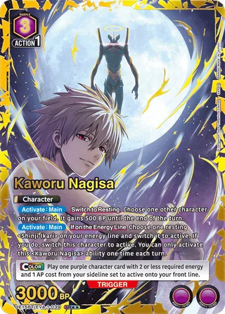 Kaworu Nagisa