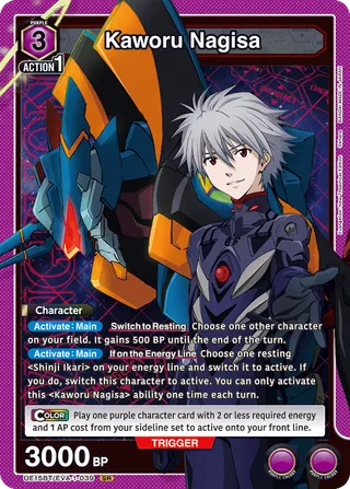 Kaworu Nagisa