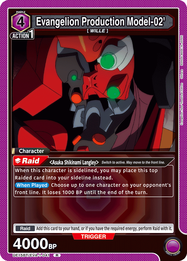 Evangelion Production Model-02'