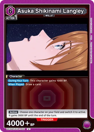 Asuka Shikinami Langley