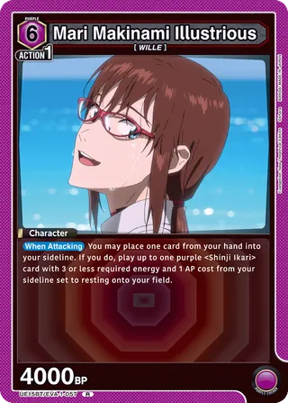 Mari Makinami Illustrious