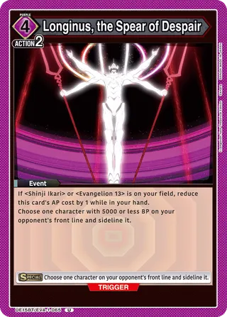 Longinus, the Spear of Despair