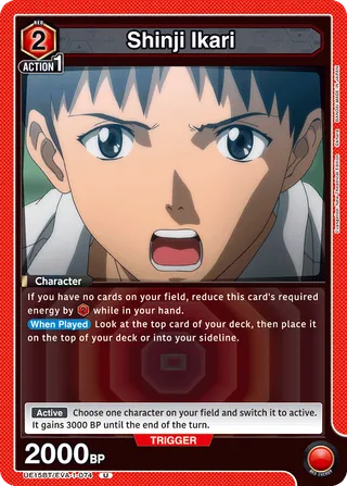 Shinji Ikari