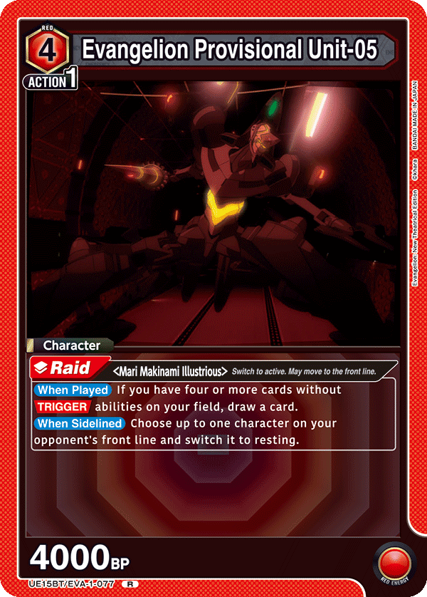 Evangelion Provisional Unit-05