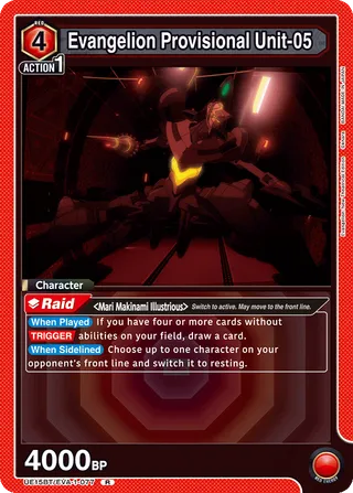 Evangelion Provisional Unit-05