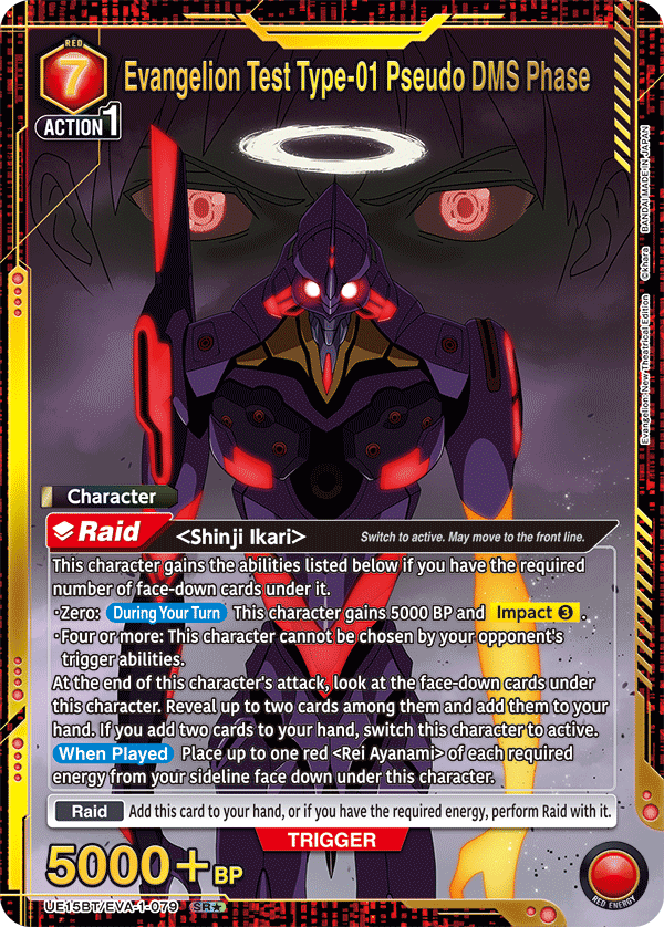 UE15BT/EVA-1-079 Evangelion Test Type-01 Pseudo DMS Phase