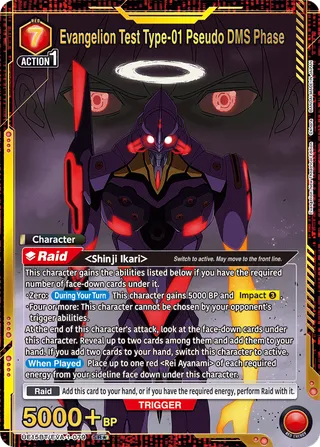 Evangelion Test Type-01 Pseudo DMS Phase