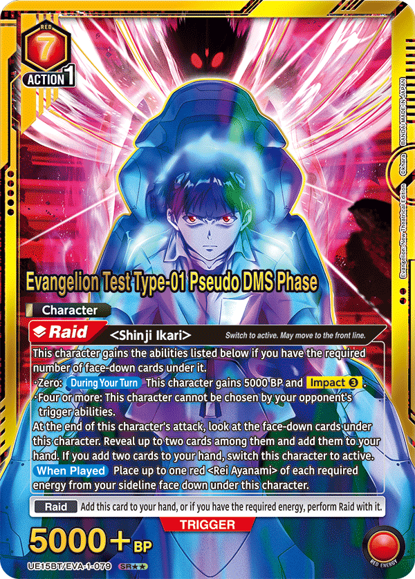 UE15BT/EVA-1-079 Evangelion Test Type-01 Pseudo DMS Phase