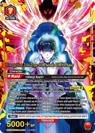 Evangelion Test Type-01 Pseudo DMS Phase
