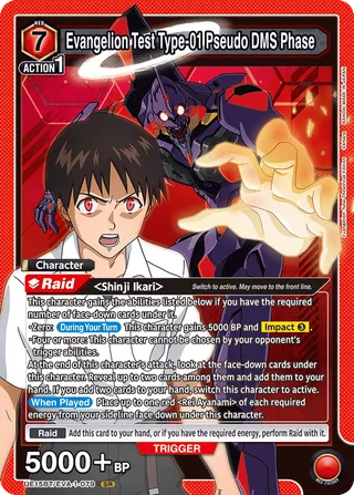 Evangelion Test Type-01 Pseudo DMS Phase