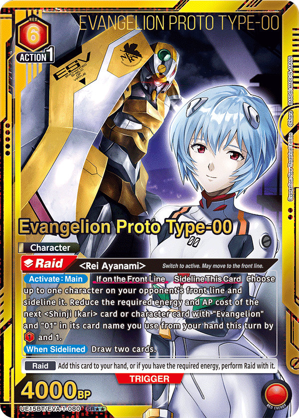 UE15BT/EVA-1-080 Evangelion Proto Type-00