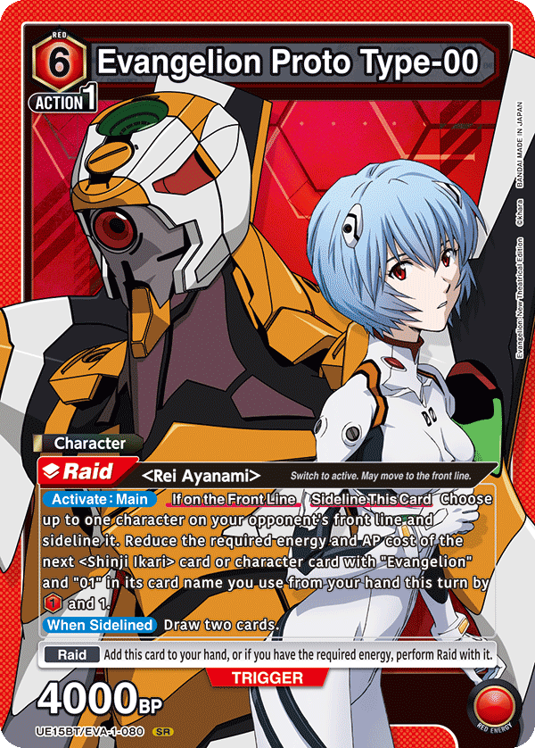 Evangelion Proto Type-00