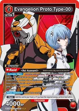 Evangelion Proto Type-00