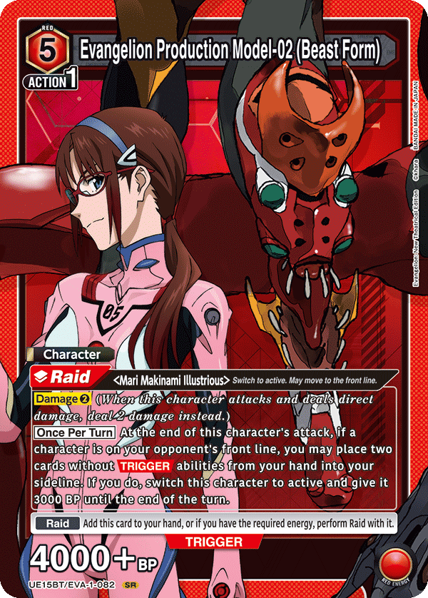 Evangelion Production Model-02 (Beast Form)