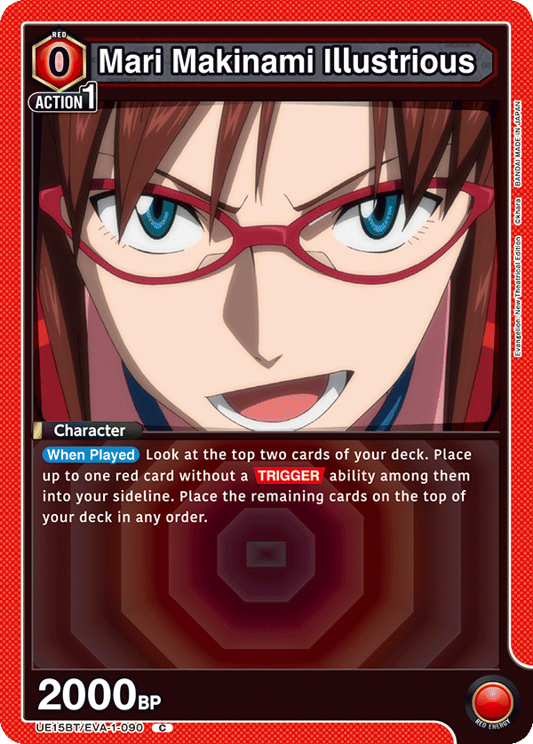 Mari Makinami Illustrious