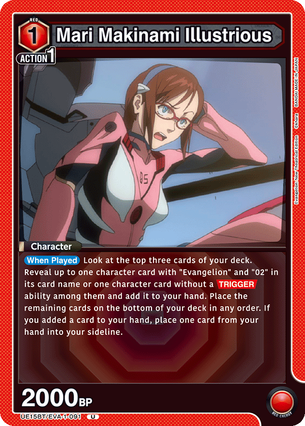 Mari Makinami Illustrious