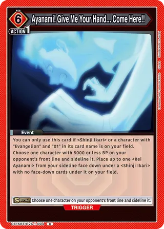 Ayanami! Give Me Your Hand... Come Here!!