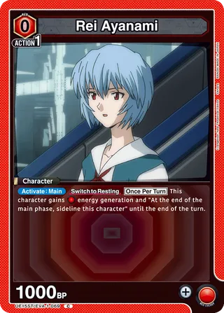 Evangelion: New Theatrical Edition [UE15ST]