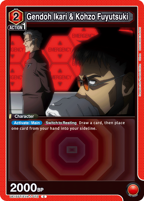 Gendoh Ikari & Kohzo Fuyutsuki