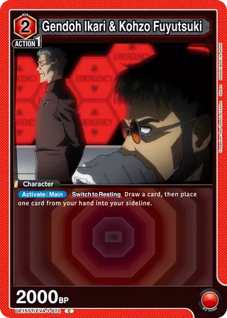 Evangelion: New Theatrical Edition [UE15ST]