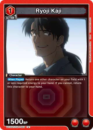 Evangelion: New Theatrical Edition [UE15ST]