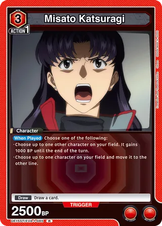 Evangelion: New Theatrical Edition [UE15ST]