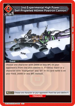Evangelion: New Theatrical Edition [UE15ST]