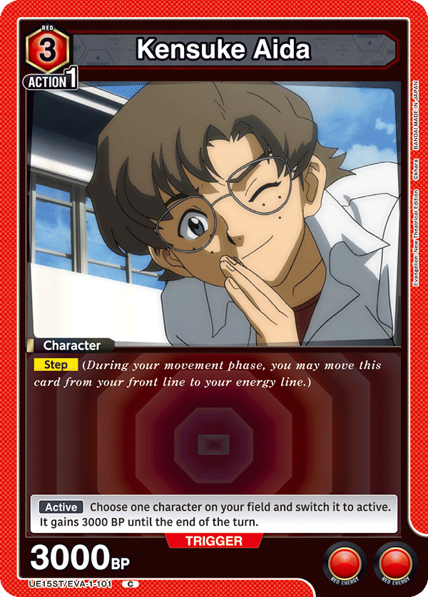 Kensuke Aida