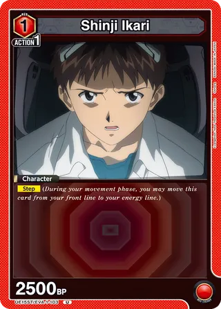 Evangelion: New Theatrical Edition [UE15ST]
