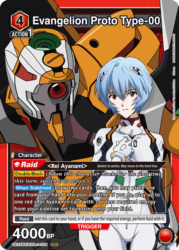 Evangelion Proto Type-00
