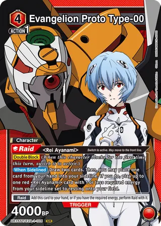 Evangelion: New Theatrical Edition [UE15ST]