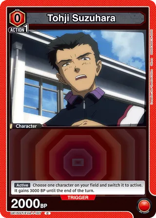Tohji Suzuhara