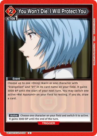 You Won't Die. I Will Protect You