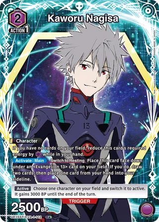 Evangelion: New Theatrical Edition [UE15ST]