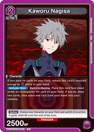 Evangelion: New Theatrical Edition [UE15ST]