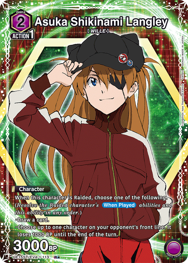 UE15ST/EVA-1-113 Asuka Shikinami Langley