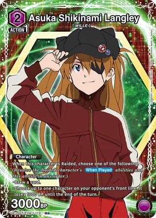 Evangelion: New Theatrical Edition [UE15ST]