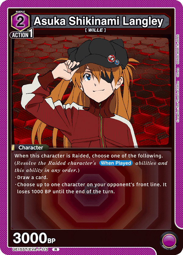 Asuka Shikinami Langley