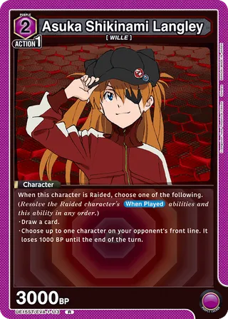 Evangelion: New Theatrical Edition [UE15ST]