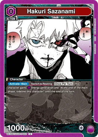 Hakuri Sazanami