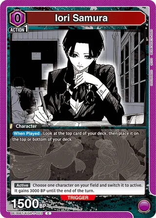 Iori Samura