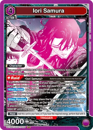 Iori Samura