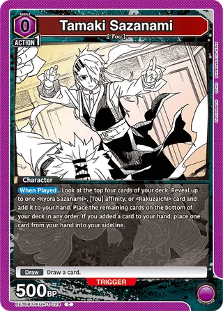 Tamaki Sazanami