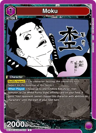 Moku