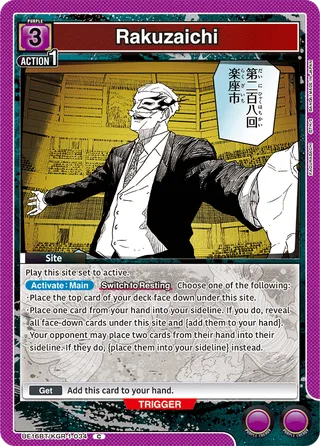 Rakuzaichi