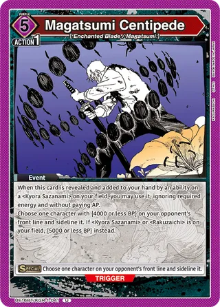 Magatsumi Centipede
