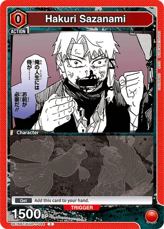Hakuri Sazanami