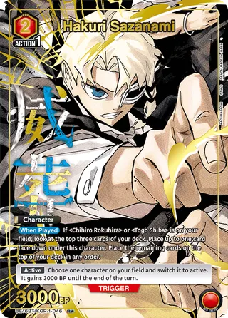 Hakuri Sazanami