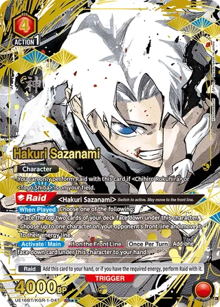 Hakuri Sazanami